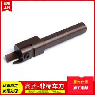 数控切断刀切槽刀割刀非标车刀端面槽刀加长内槽刀支持非标定制