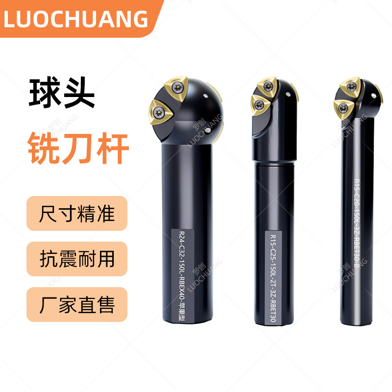 球头铣刀杆圆弧铣刀杆棒棒糖苹果型R10 R12.5 R15 R20 R25可定做,五金/工具,立铣刀,淘宝优惠券,粉丝福利购,淘宝优惠卷