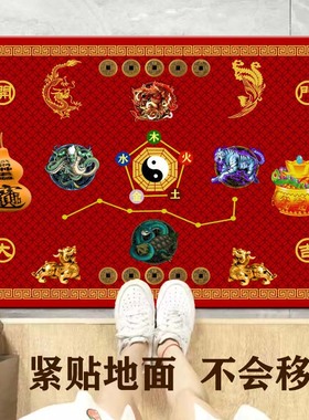 五帝七星门垫防滑贴地不移动镇宅去煞转运纳福招财入户门地垫脚垫
