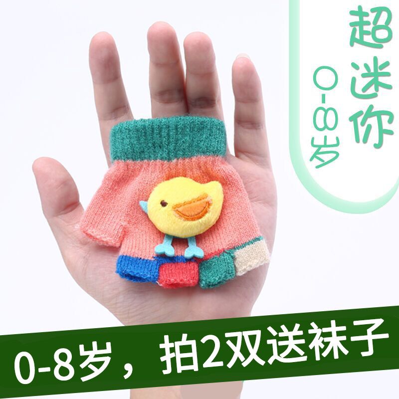 children glove Autumn and winter Hemidactyly Flip Fingers glove girl write baby Wool Infants thickening keep warmin the Children/Baby/Family fitted , Hat/Muffler/Masks/Gloves/Earmuffs/Booties , Gloves  category - from Buy2taobao.com to provide professional Taobao agent buy service