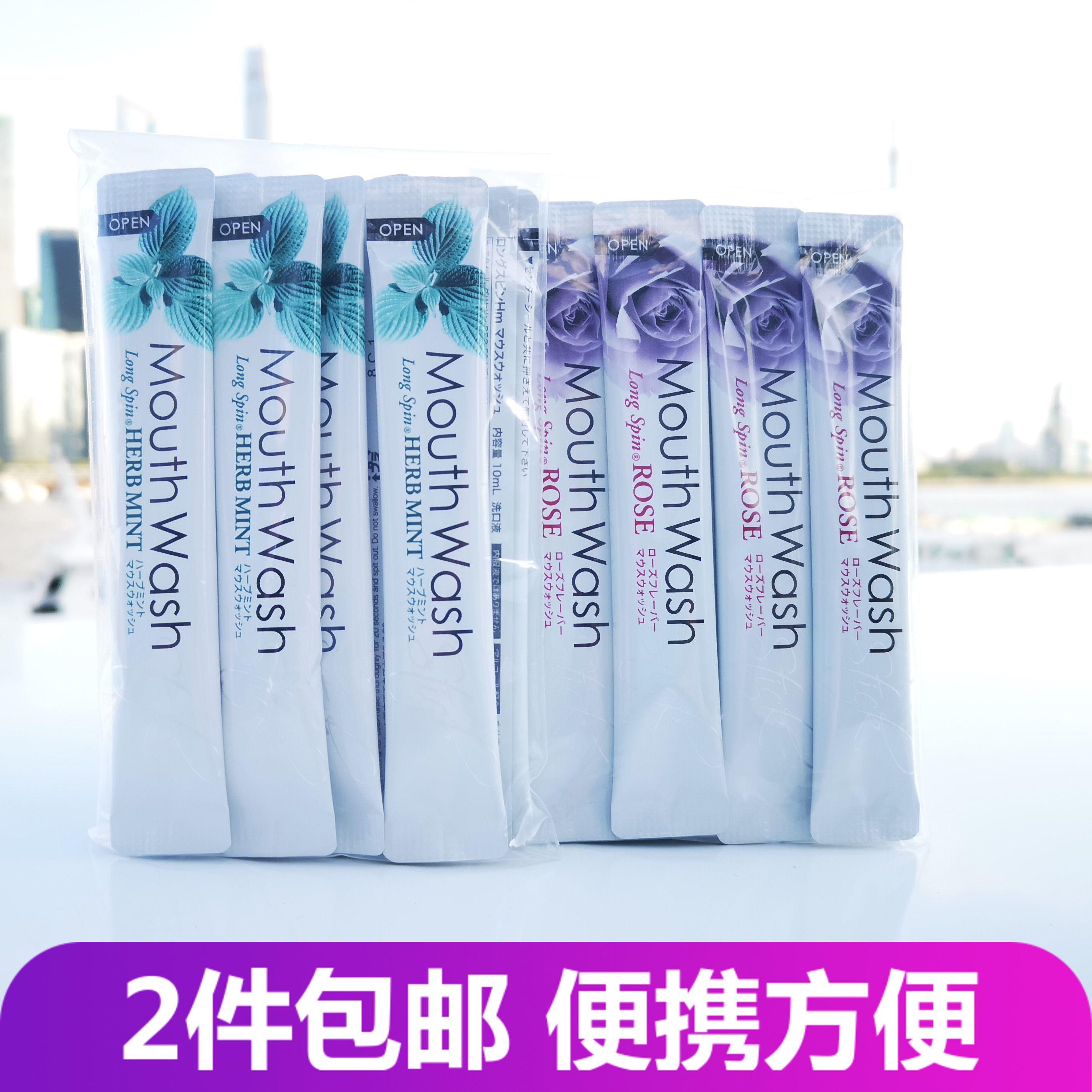 2件包邮接吻神器日本okina便携式