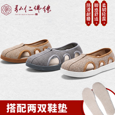 弘仁罗汉僧鞋夏季透气防滑布鞋