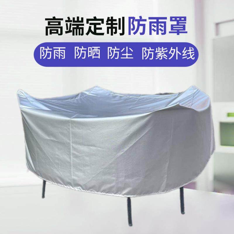 定制机器设备防雨防水防尘罩桌椅仪器沙发罩子户外家具防晒保护套,居家布艺,万能盖巾,淘宝优惠券,粉丝福利购,淘宝优惠卷