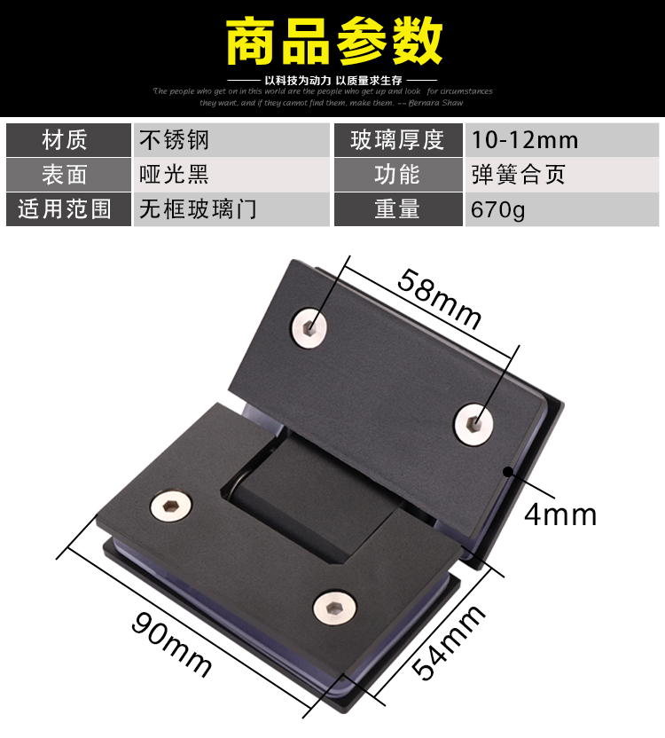 。哑黑色浴室夹不锈钢玻璃门夹淋浴房门合页铰链180度玻璃夹活折