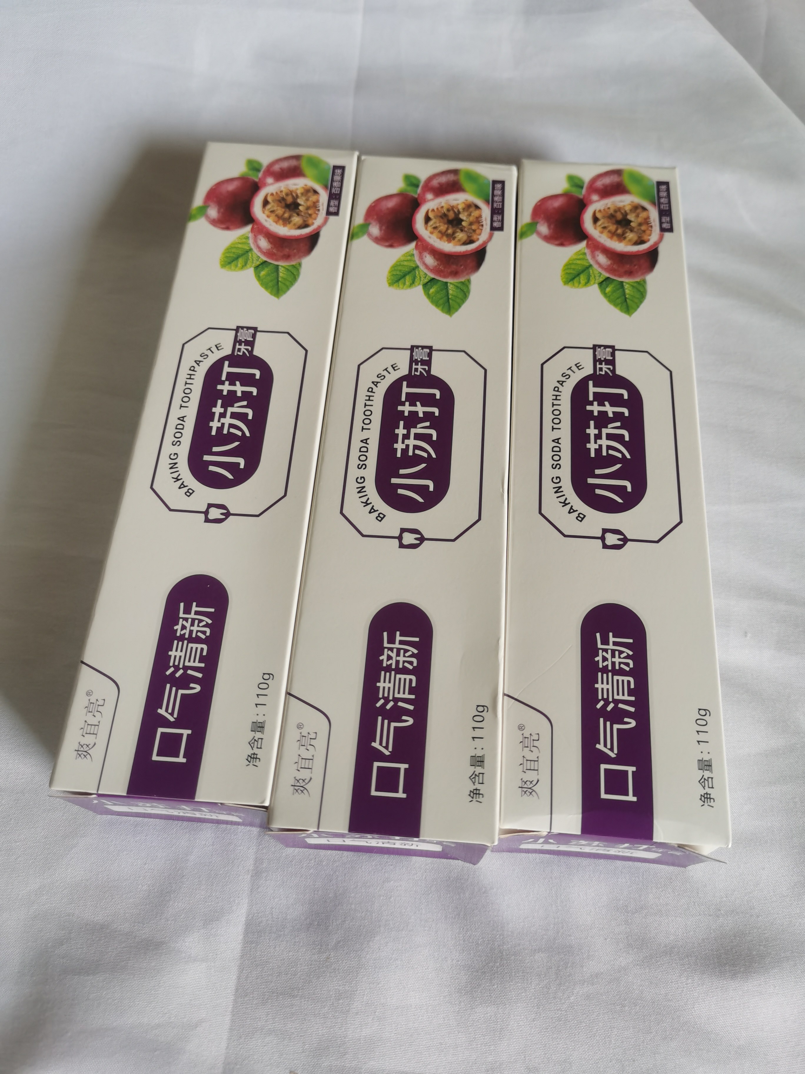 双重薄荷草本牙膏亮白去渍庭新口腔家用大容量实惠装