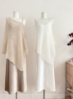 YOLI 张宥利云珀谧光  大女主针织防晒披肩2025夏季镂空罩衫外搭