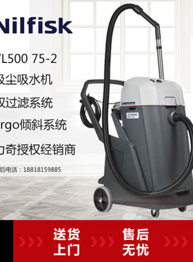 Nilfisk丹麦力奇VL500吸尘器吸水机干湿两用酒店强力工业吸尘器