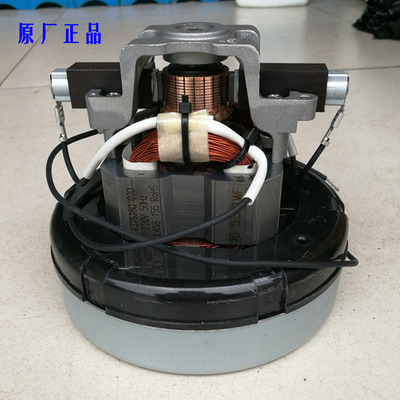 威霸吸尘器电机 原装马达 SD18 GVD15 GD1018吸尘电机 马达配件
