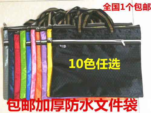 帆布加厚商务防水公文袋