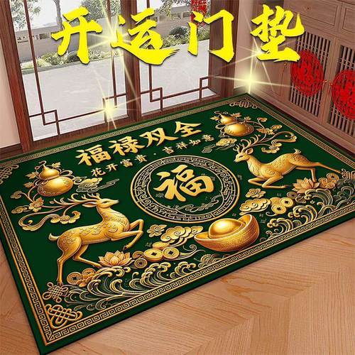 招财入户门地垫硅藻泥吸水防滑