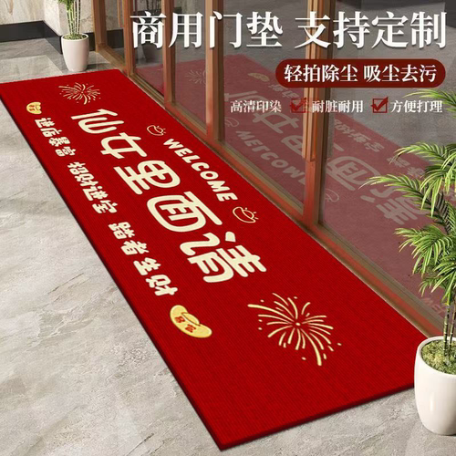 商用长条门口除尘耐脏耐磨地垫