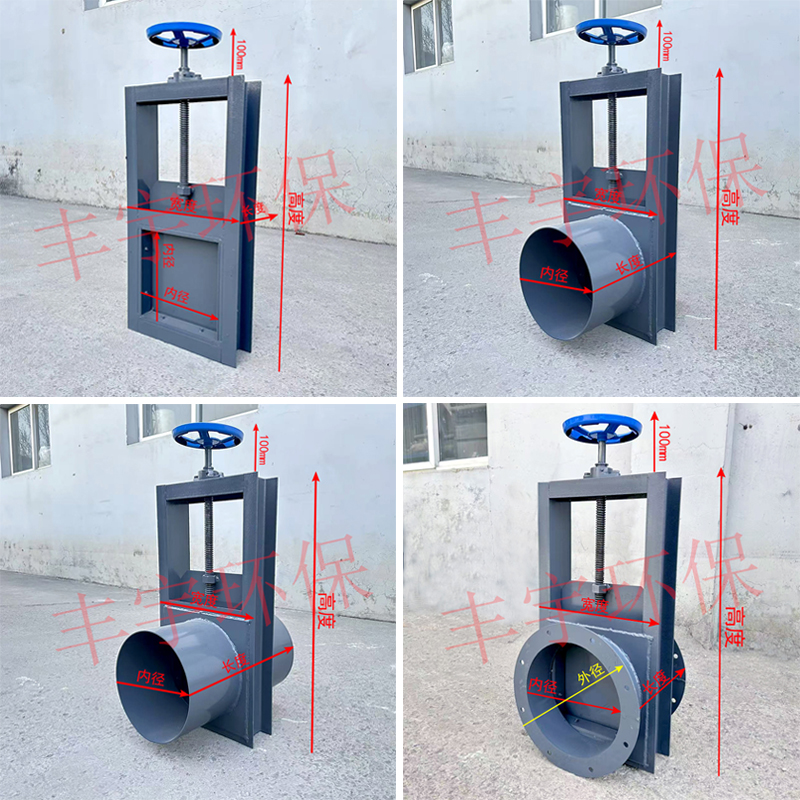 不锈钢电动气动手动插板阀卸料通风排水污水雨水井河渠水闸板阀门