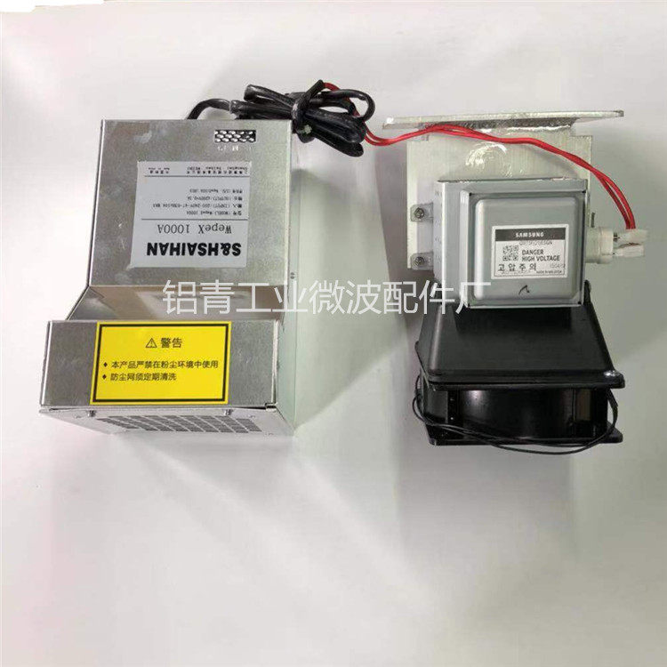 산업용 마이크로파 가변 주파수 전원 공급 장치 WEPEX1000A 공냉식 스위칭 전원 공급 장치 세트 UV 환경 보호 전원 공급 장치 전체 세트