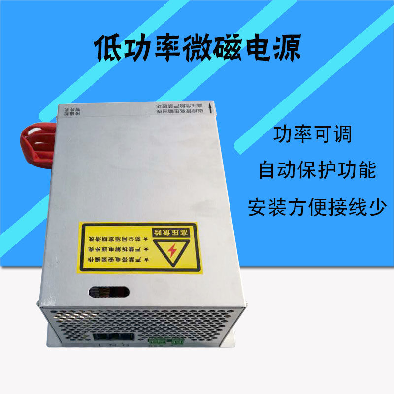 산업용 전자레인지 가열 전원 공급 장치 200-1000W 저전력 공냉식 스위치 조정 가능한 전력을 갖춘 전자레인지 전원 공급 장치