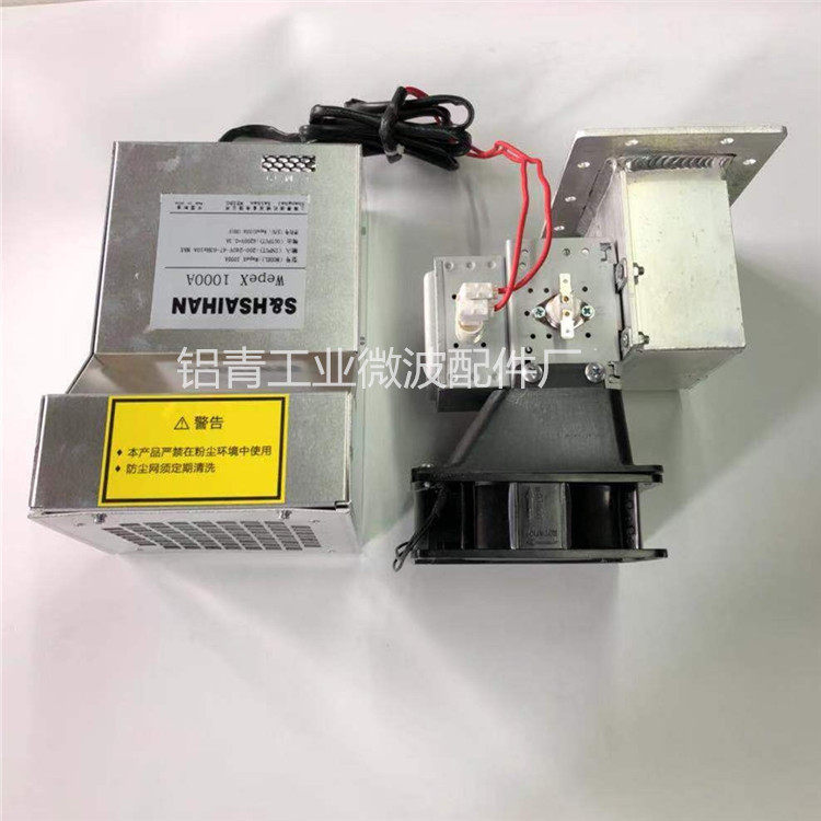 산업용 마이크로파 가변 주파수 전원 공급 장치 WEPEX1000A 공냉식 스위칭 전원 공급 장치 세트 UV 환경 보호 전원 공급 장치 전체 세트