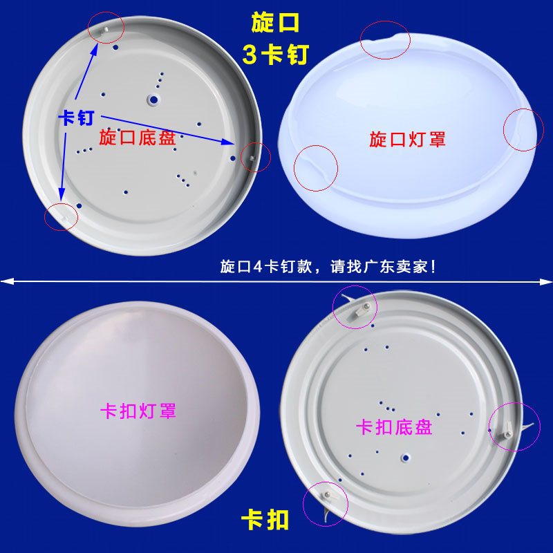 灯罩外壳罩吸顶灯罩外壳圆形卧室个性创意PVC卡扣灯罩盖简约现代