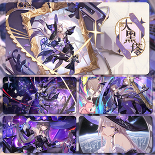 鼠标垫超大号崩坏星穹铁道大黑塔游戏电竞二次元电脑键盘桌垫定制