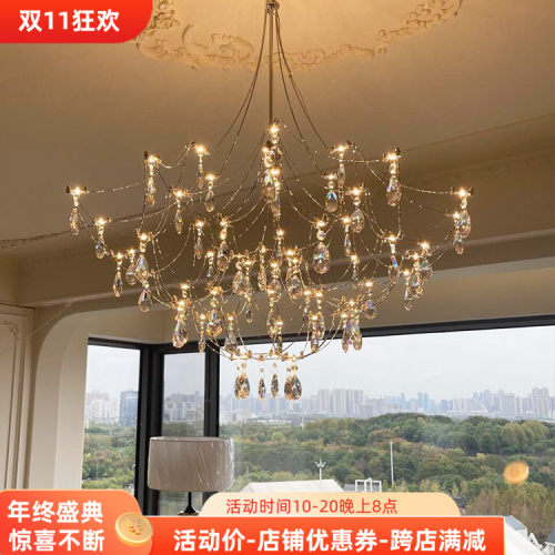 水晶吊灯餐厅客厅卧室轻奢法式现代简约萤火虫满天星设计师水晶灯