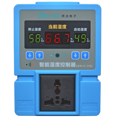 高灵敏湿度控制器养殖用