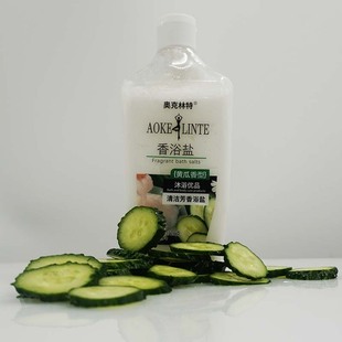 浴盐瓶装奥克林特黄瓜香型清洁芳香浴盐洗澡打盐浴身体按摩盐湿盐
