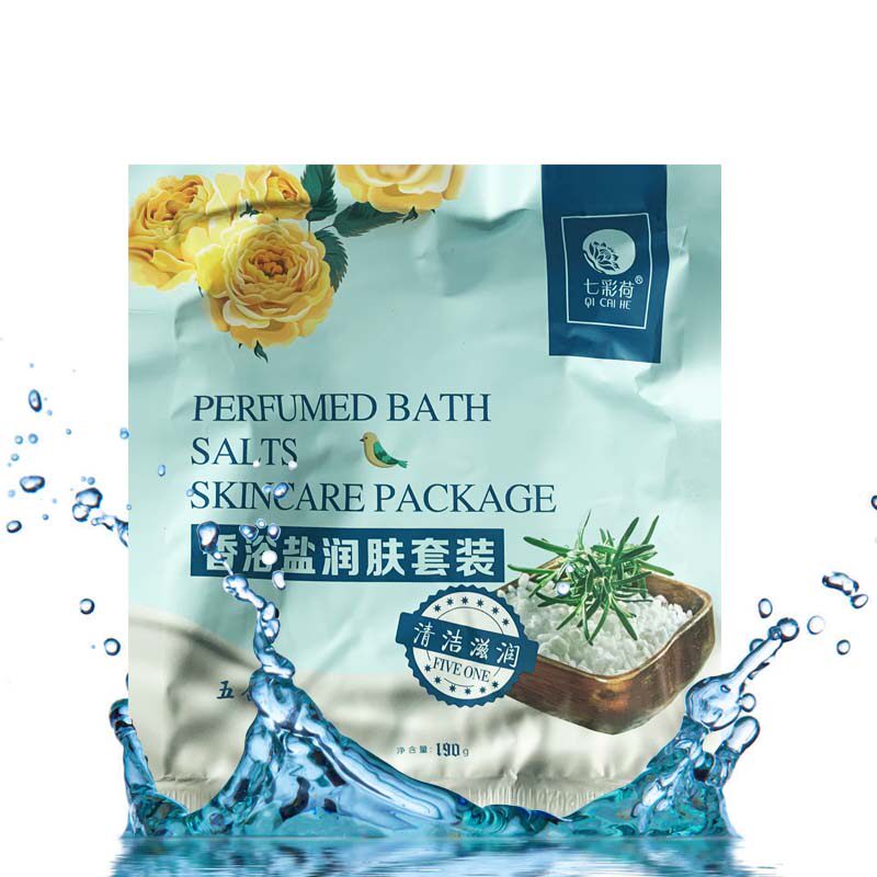 七彩荷香浴盐润肤套装五合一正品浴盐