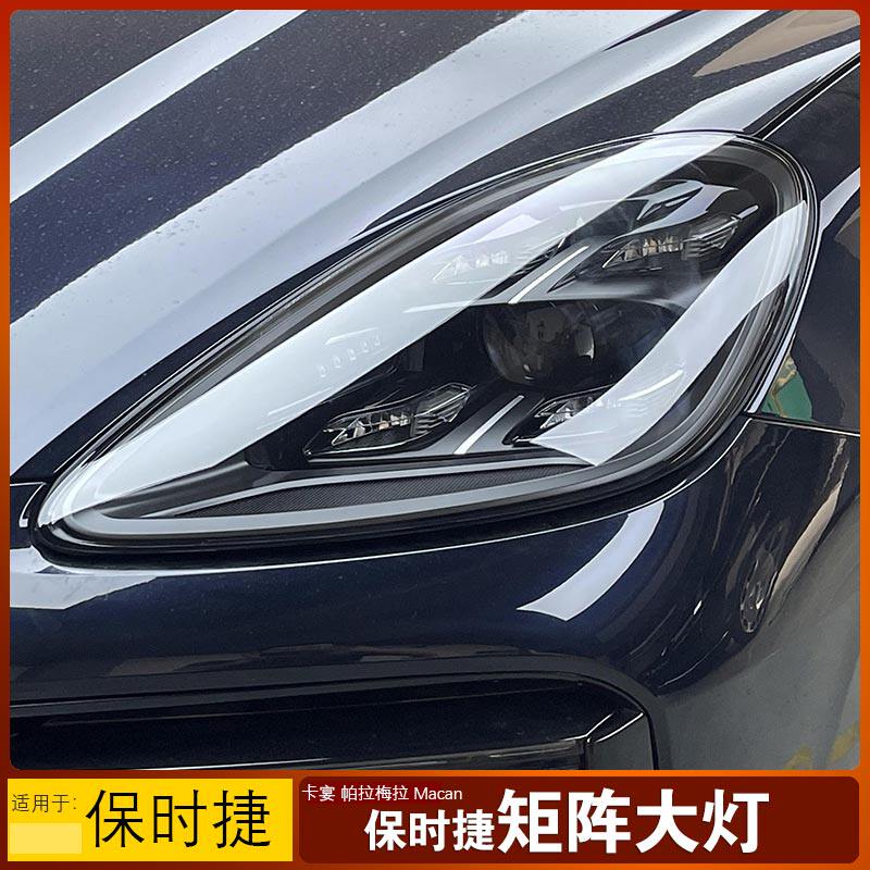 适用帕拉梅拉大灯总成