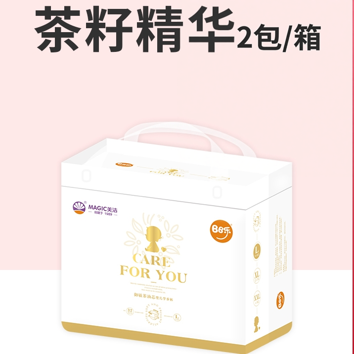 bb乐拉拉裤婴儿超薄透气成长裤四季可用干爽学步裤男女宝宝通用