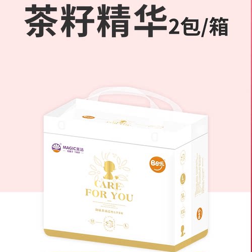 bb乐拉拉裤婴儿超薄透气成长裤四季可用干爽学步裤男女宝宝通用