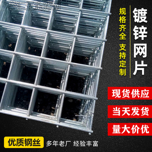 铁丝网围栏镀锌网钢丝网建筑网片加厚加粗网格小孔狗笼子斜方网格