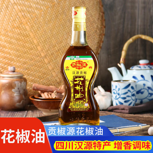 贡椒源花椒油汉源花椒油特麻特香