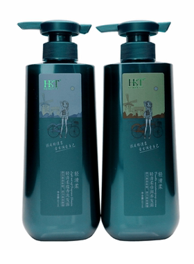 正品黑人头HRT轻清柔无硅油蕴香洗发水露倍润养发霜护发洗护套装