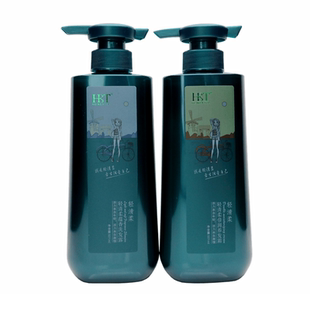 正品黑人头HRT轻清柔无硅油蕴香洗发水露倍润养发霜护发洗护套装