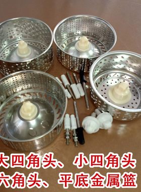 脱水篮金属篮甩水篮陶瓷池钢篮