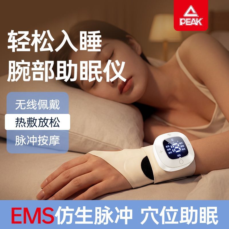 匹克智能热敷手腕按摩器护腕