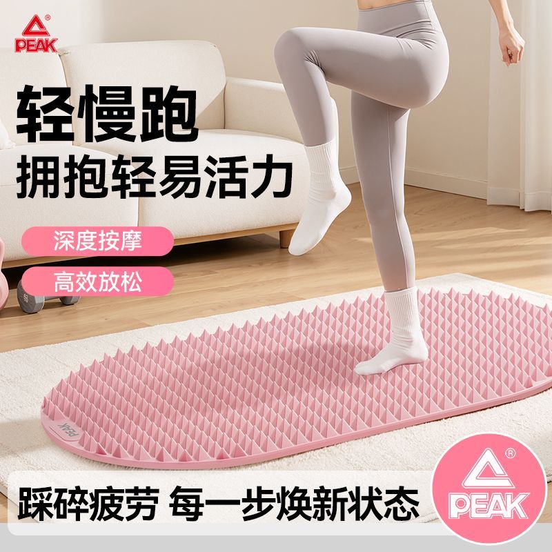 匹克真软硅胶超慢跑足底按摩垫