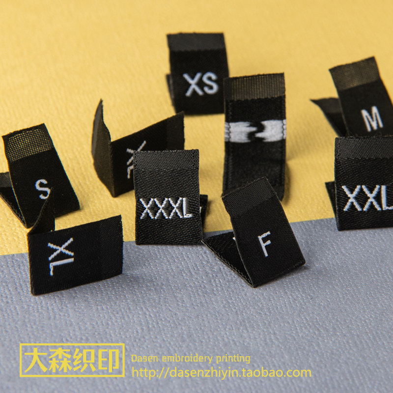 高密尺码标现货 服装尺码标定制 号码数标布标领标订做 大森织印