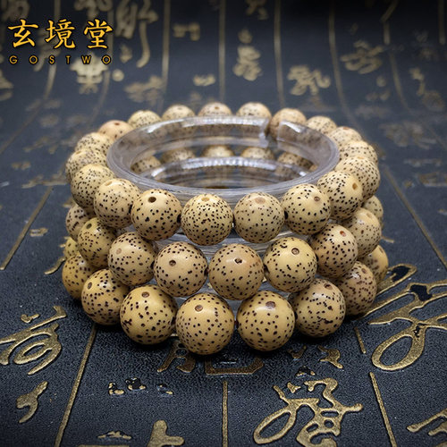 星月菩提黄金籽圆珠12mm手串