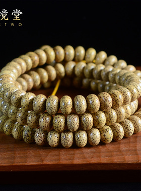 海南原生态星月菩提手串108颗苹果珠玄月13x9mm男女手链黄籽佛珠