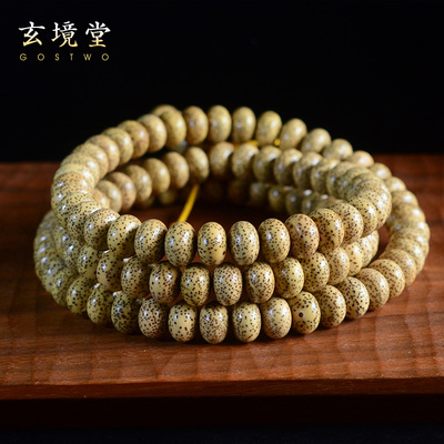 玄境堂星月菩提108颗原生态手串