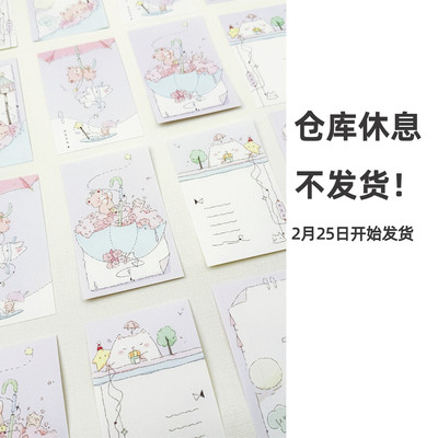 凌晨两点企划 m5内页可爱小熊手伞帐素材便签活页胶带贴纸卷拼贴