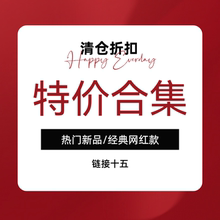 【特价16】shine studioVI 第九航道 茶犁 likey手帐贴纸胶带分装