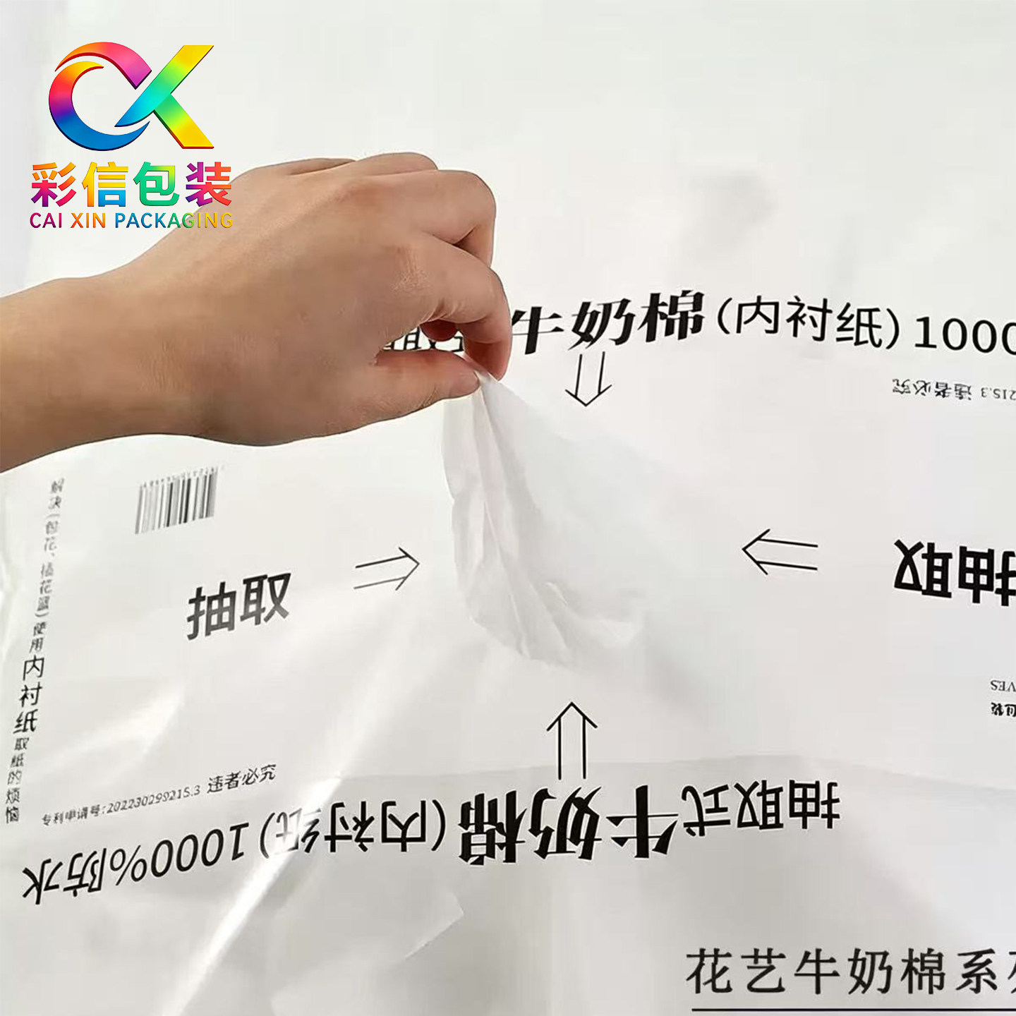 抽取式牛奶棉防水鲜花包装纸材料花束花艺内衬棉纸花艺包花牛奶棉