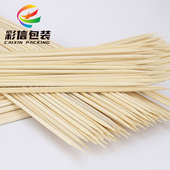 优质竹签烧烤签卡通公仔花束包装 材料竹签花店包花用品配件竹签