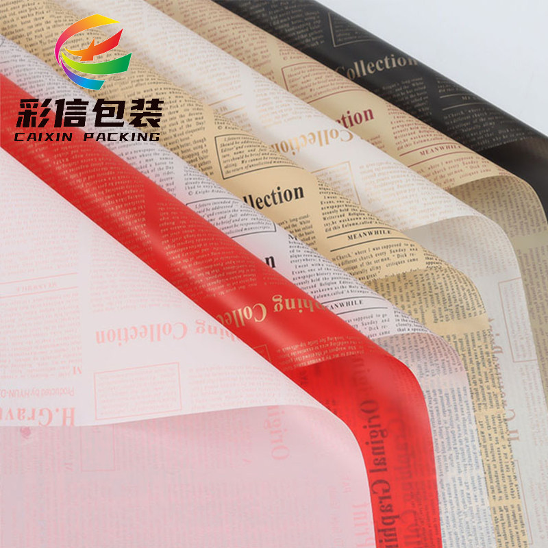 新款防水复古英文报七夕情人节鲜花礼品包装纸花店花艺英文韩束纸