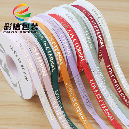 彩信1CM烫金螺纹英文丝带