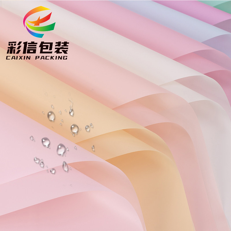 纯色韩素纸花束包装雾面纸加厚包花纸韩式半透明防水鲜花包装纸