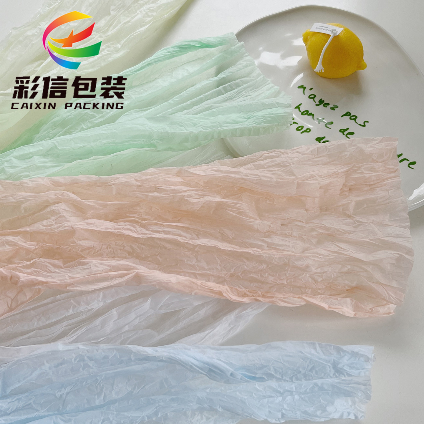 彩信包装情人节奶油泡芙纸内衬纸