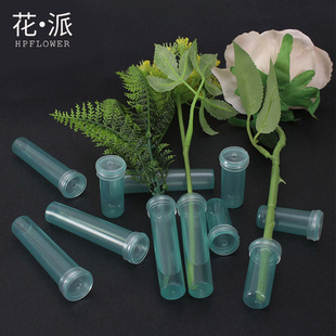 材料保鲜培养管营养管4CM鲜花蓄水管 花派花店用品洋兰管鲜花包装