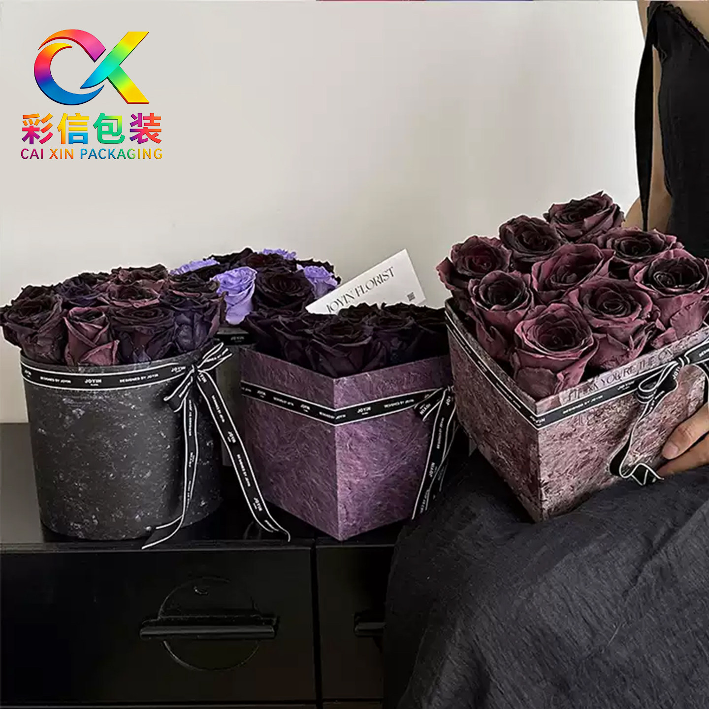彩信新款乌梅子酱方形花盒玫瑰花插花盒鲜花花束包装盒花艺礼品盒