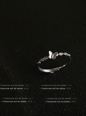 甜美通勤蝴蝶戒指女日韩小众设计锆石食指戒时尚高级感开口戒指